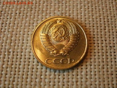 1 копейка 1979 года Огонь! В Коллекцию! + Бонус! до 22.04 - P5290492.JPG