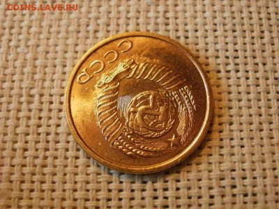 2 копейки 1981 года Огонь! В Коллекцию! + Бонус! до 22.04 - P5290497.JPG