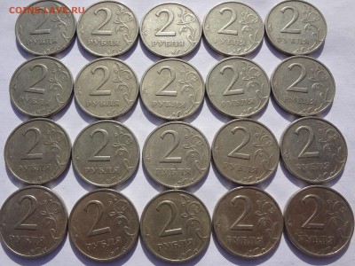2руб 1999м 20шт. до 25.04.17 - DSC02769.JPG