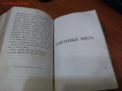 Как считаете имеют ли ценность 2 книги А. Зонтаг и - IMG_20170420_124151