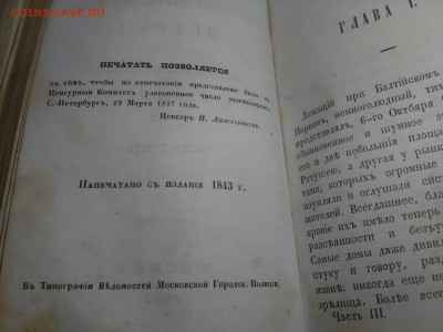 Как считаете имеют ли ценность 2 книги А. Зонтаг и - IMG_20170420_124252