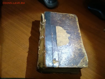 Как считаете имеют ли ценность 2 книги А. Зонтаг и - IMG_20170420_124313