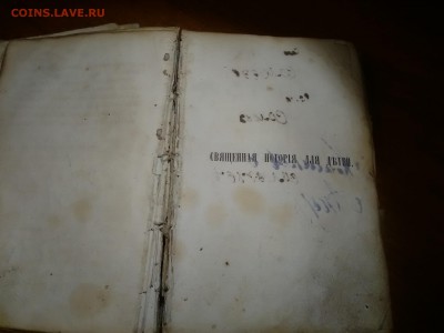 Как считаете имеют ли ценность 2 книги А. Зонтаг и - IMG_20170420_124427