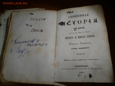 Как считаете имеют ли ценность 2 книги А. Зонтаг и - IMG_20170420_124442