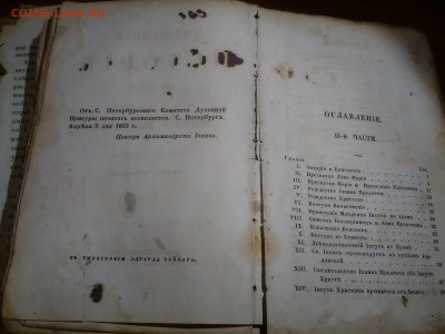 Как считаете имеют ли ценность 2 книги А. Зонтаг и - IMG_20170420_124458