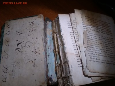 Как считаете имеют ли ценность 2 книги А. Зонтаг и - IMG_20170420_124630