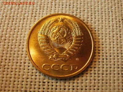 2 копейки 1981 года Огонь! В Коллекцию! + Бонус! до 22.04 - P5290502.JPG