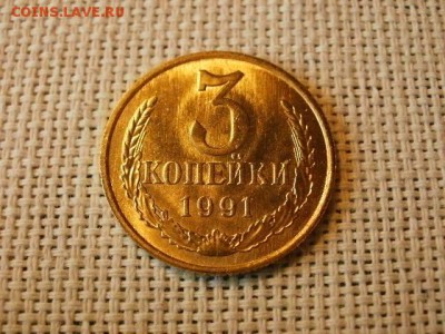 2 копейки 1981 года Огонь! В Коллекцию! + Бонус! до 22.04 - P5290501.JPG