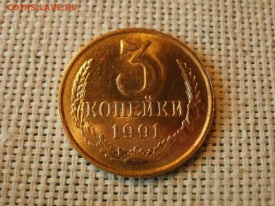 2 копейки 1981 года Огонь! В Коллекцию! + Бонус! до 22.04 - P5290499.JPG