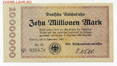 Берлин, 10 миллионов марок 1923 - Германия-Берлин_10000000марок-1923