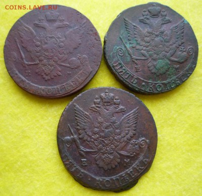5 копеек 1765,83,84гг,ем,до 23.04 - л4