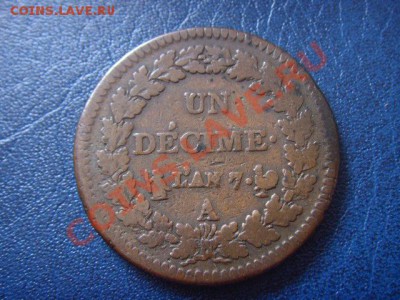 Старая Франция с 1656 до 1847на опознание и оценку - LPIC6256.JPG