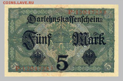 Германия 5 марок 1917 - спинка. - Германия_1917-5марок_тип-b_спинка
