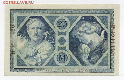 Германия 20 марок 1915 - оборот. - Германия_20марок-1915_лица