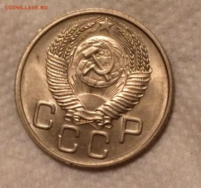 20 копеек 1936,52,53 гг aUnc  до 21.04.17 в 22-00 - IMG_0943.JPG