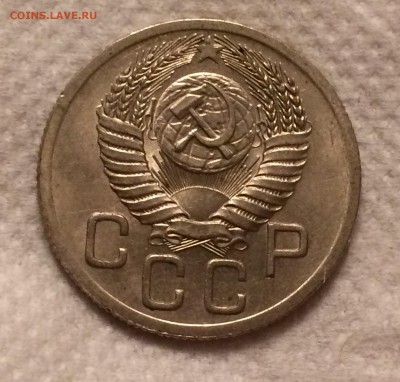 20 копеек 1936,52,53 гг aUnc  до 21.04.17 в 22-00 - IMG_0844.JPG