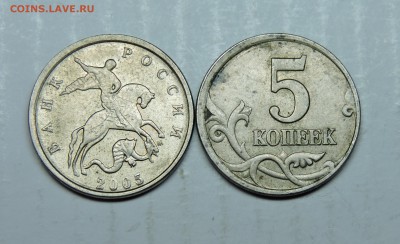 10 копеек - DSCN4684.JPG