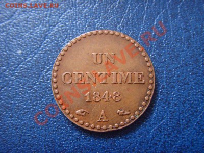 Старая Франция с 1656 до 1847на опознание и оценку - LPIC6258.JPG