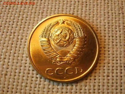 3 копейки 1980 года Огонь! В Коллекцию! + Бонус! до 22.04 - P5290506.JPG