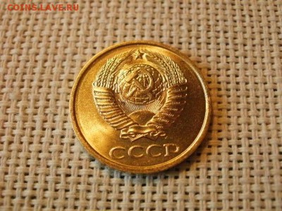 3 копейки 1980 года Огонь! В Коллекцию! + Бонус! до 22.04 - P5290510.JPG