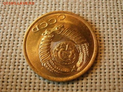 3 копейки 1982 года Огонь! В Коллекцию! + Бонус! до 22.04 - P5290515.JPG