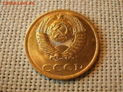 3 копейки 1982 года Огонь! В Коллекцию! + Бонус! до 22.04 - P5290514.JPG