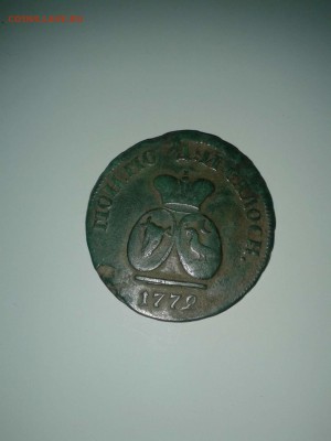 Подскажите по монете 1772 - image
