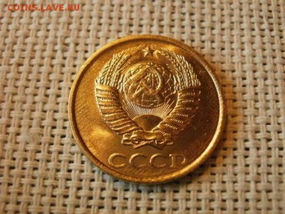 3 копейки 1982 года Огонь! В Коллекцию! + Бонус! до 22.04 - P5290518.JPG