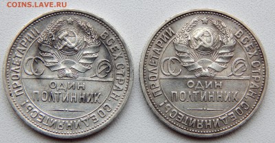 ПОЛТИННИК 1924,1925 (ПЛ) до 23.04.17 - DSCN6567.JPG