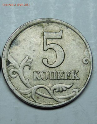 10 копеек - 97.JPG