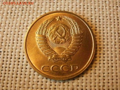 3 копейки 1983 года Огонь! В Коллекцию! + Бонус! до 22.04 - P5290522.JPG