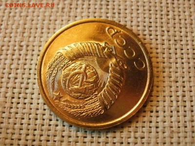3 копейки 1984 года Огонь! В Коллекцию! + Бонус! до 22.04 - P5290532.JPG