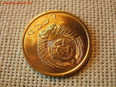 3 копейки 1984 года Огонь! В Коллекцию! + Бонус! до 22.04 - P5290531.JPG