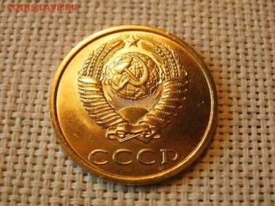 3 копейки 1984 года Огонь! В Коллекцию! + Бонус! до 22.04 - P5290530.JPG
