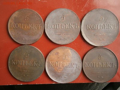 5 Копеек массоны  КЛАДОВЫЕ 1831,35,36гг - P4201549.JPG