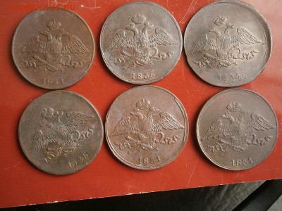 5 Копеек массоны  КЛАДОВЫЕ 1831,35,36гг - P4201548.JPG