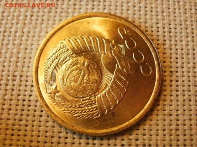 5 копеек 1981 года Огонь! В Коллекцию! + Бонус! до 22.04 - P5290540.JPG