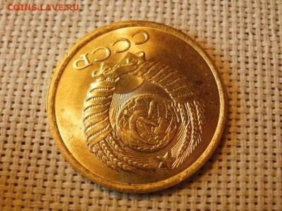 5 копеек 1981 года Огонь! В Коллекцию! + Бонус! до 22.04 - P5290539.JPG