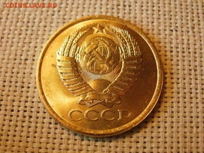 5 копеек 1981 года Огонь! В Коллекцию! + Бонус! до 22.04 - P5290538.JPG