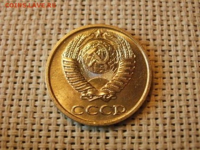 5 копеек 1981 года Огонь! В Коллекцию! + Бонус! до 22.04 - P5290542.JPG