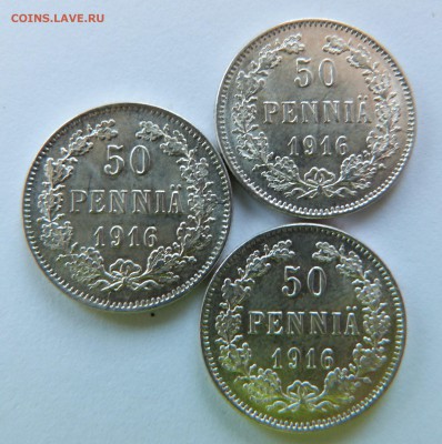 50 пенни 1916 Россия для Финляндии 3шт. до 26.04.2017 - P1070766.JPG