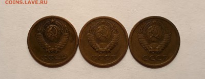 1 и 2 копейки 1964,65,66 Хорошие!До 23.04 в 22.00мск - IMG_20170419_215727