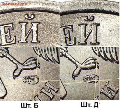2009 СПМД шт. Д ??? - 5р- 09с3