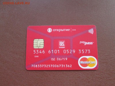 Нужны банковские и топливные карты,на обмен многое.. - 44961759