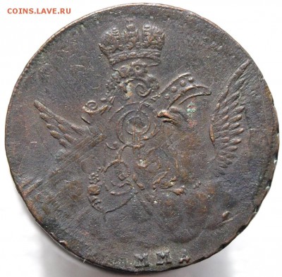 Две монеты 5 коп. 1803 и 1 коп. 1756  предпродажная оценка - _1019489.JPG