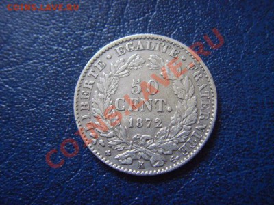 Старая Франция с 1656 до 1847на опознание и оценку - LPIC6315.JPG