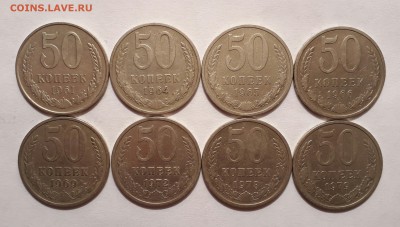Погодовка 1р и 50к 1961-91 с 200р! До 23.04 в 22.00мск - IMG_20170419_193238