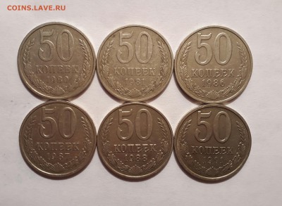 Погодовка 1р и 50к 1961-91 с 200р! До 23.04 в 22.00мск - IMG_20170419_193200