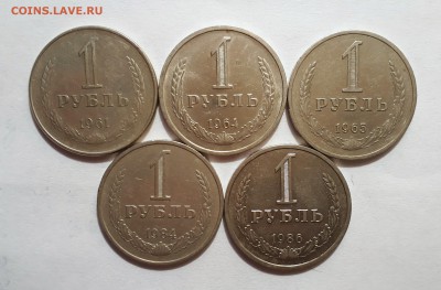 Погодовка 1р и 50к 1961-91 с 200р! До 23.04 в 22.00мск - IMG_20170419_221440
