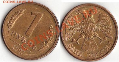 Лот выкусов до 11.02.11г в 22.00мск + раскол - img309